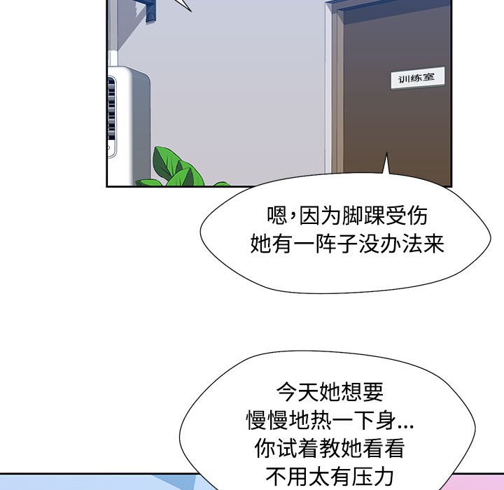 第1话 第 130 页