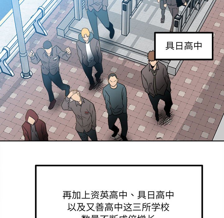 第39话 第 36 页