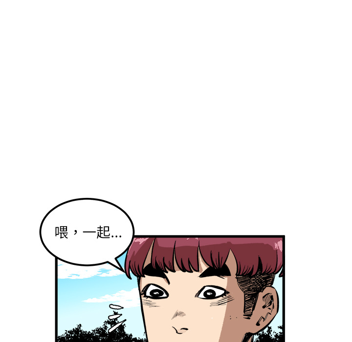 第2话 第 111 页