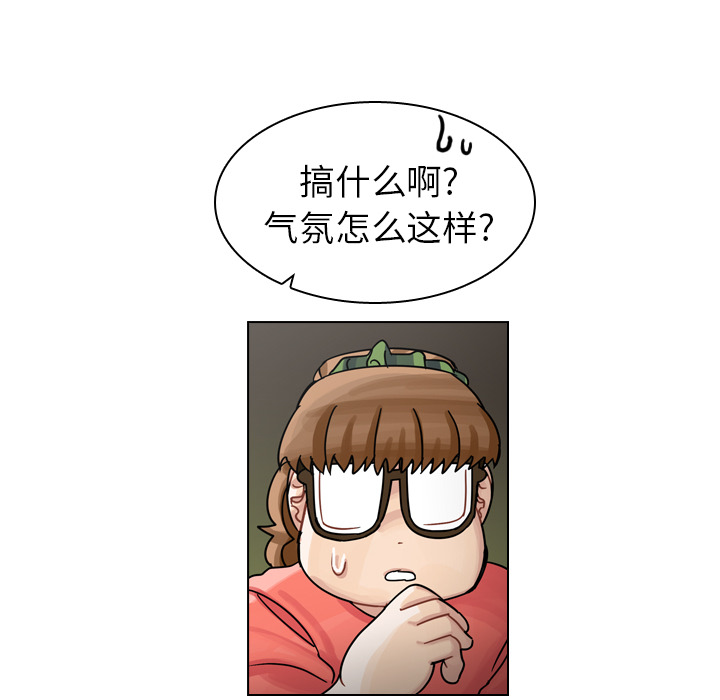 第31话 第 28 页