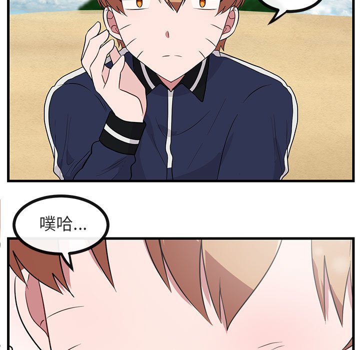 第47话 第 29 页
