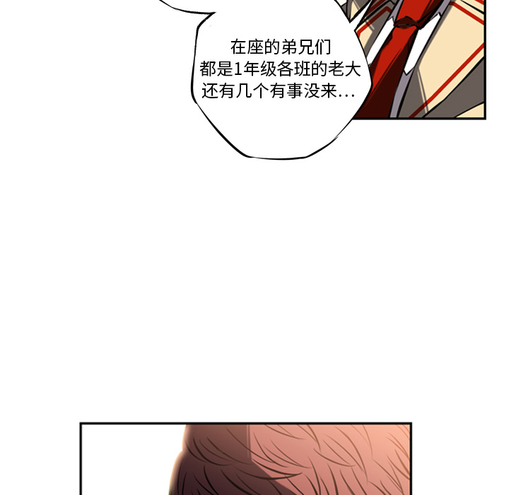 第14话 第 83 页