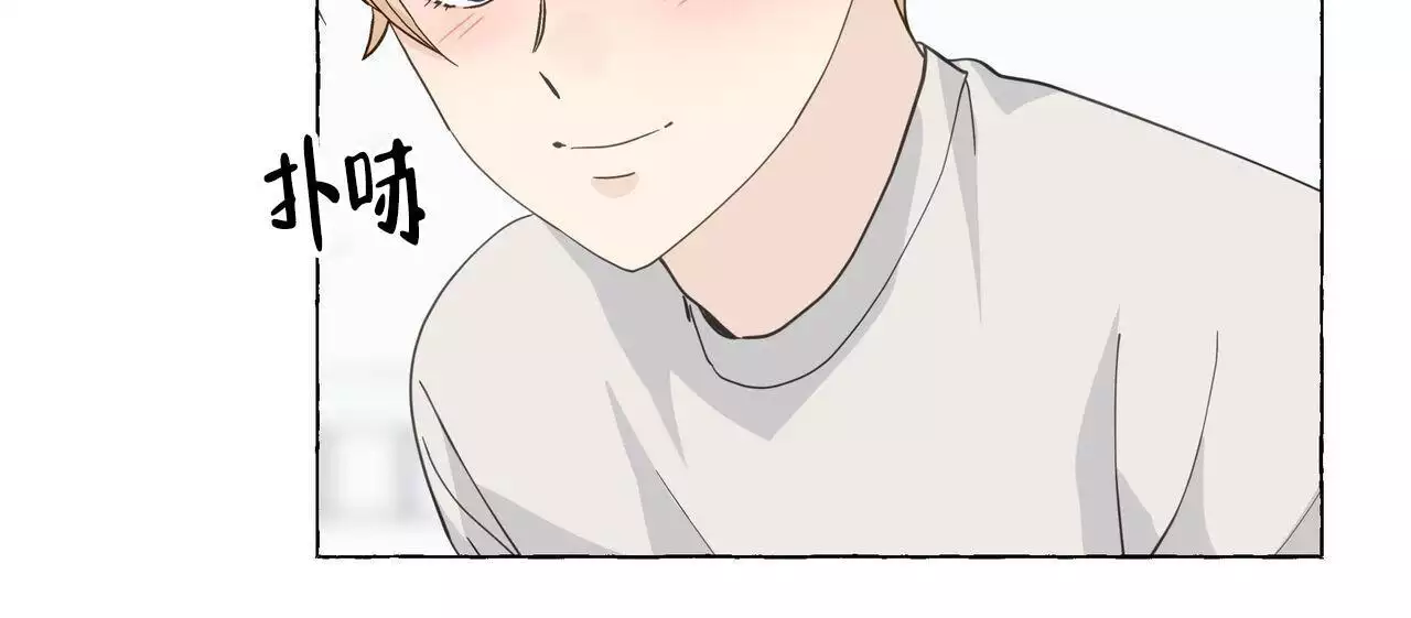 第128话 狡猾 第 26 页