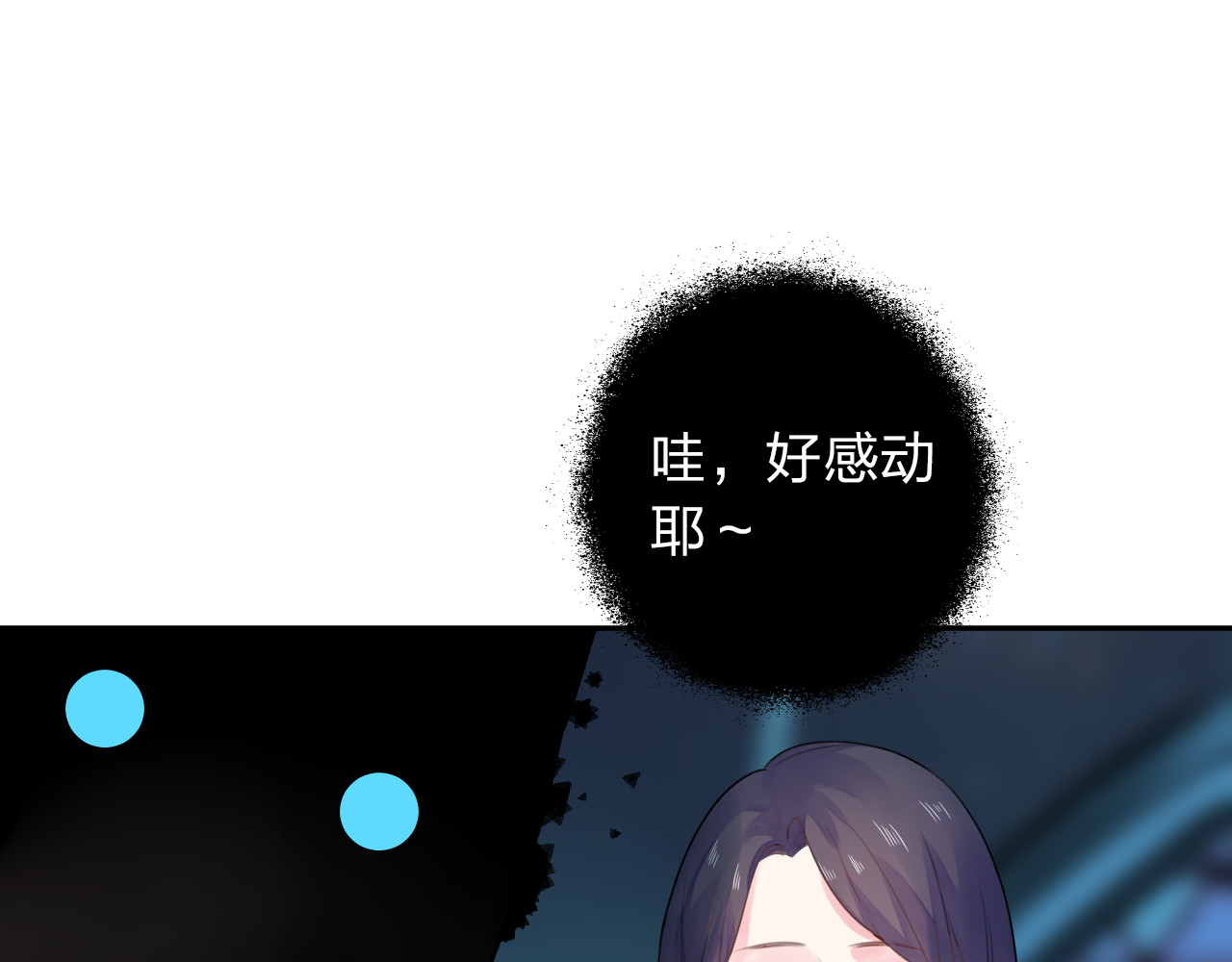 第41话 约定 第 308 页