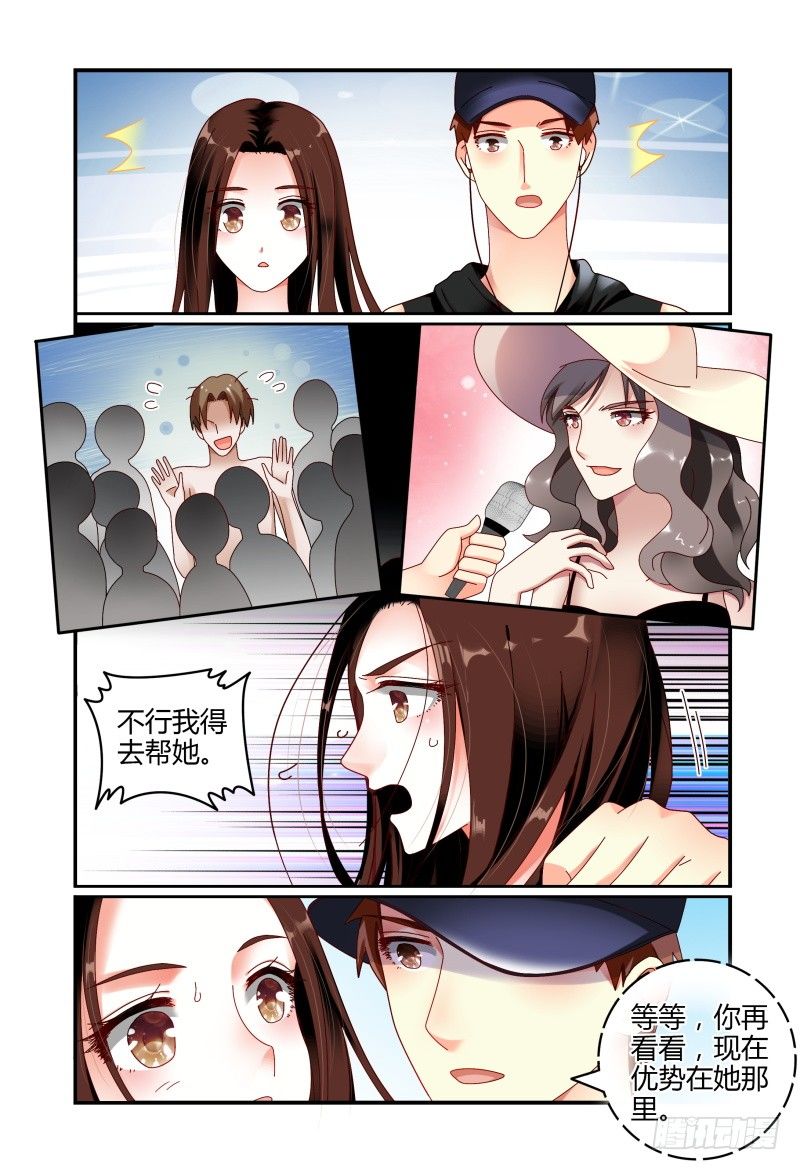 061反击 第 11 页