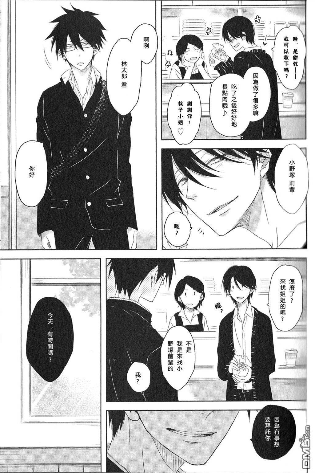 第2卷 第 19 页