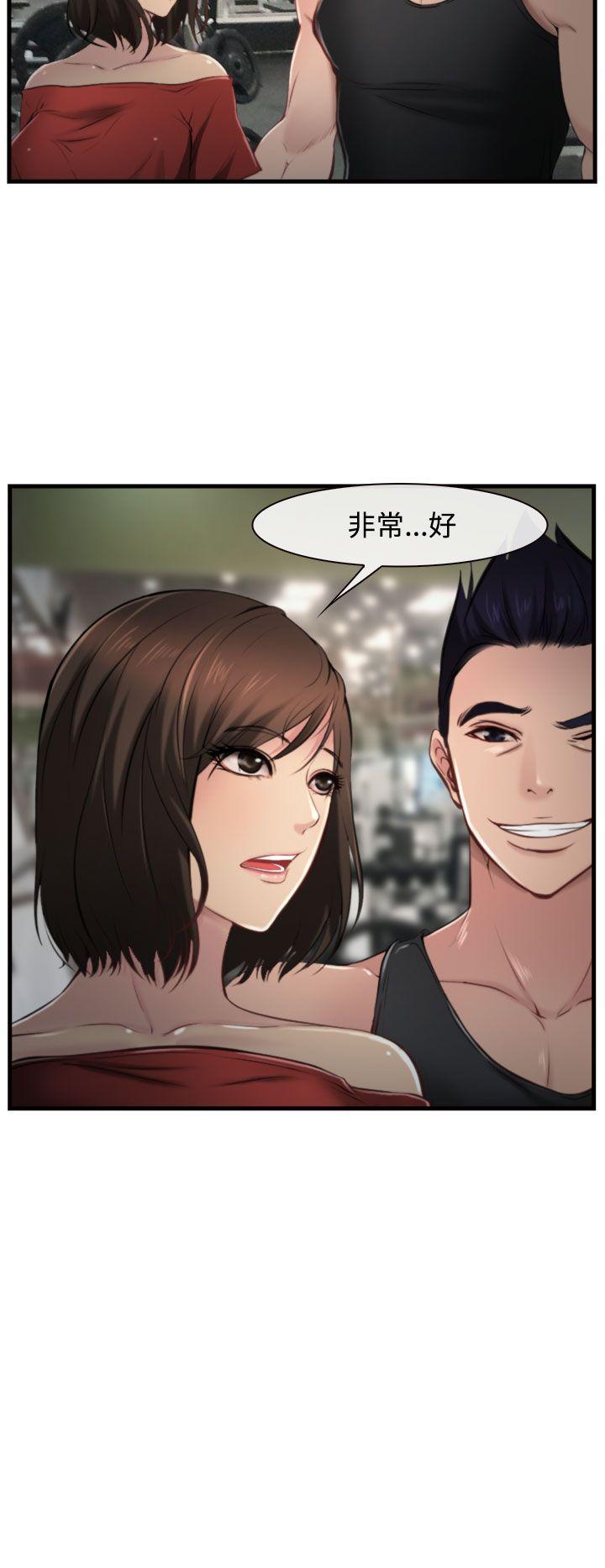 第9话 第 6 页