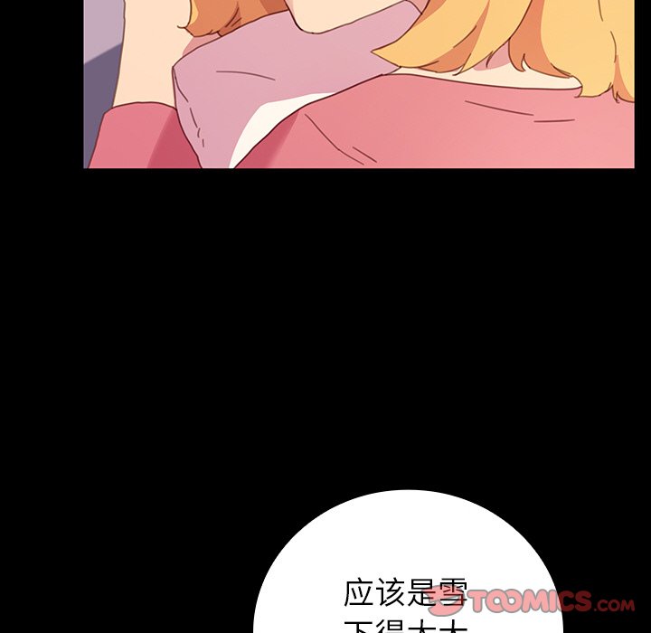 第35话 第 57 页