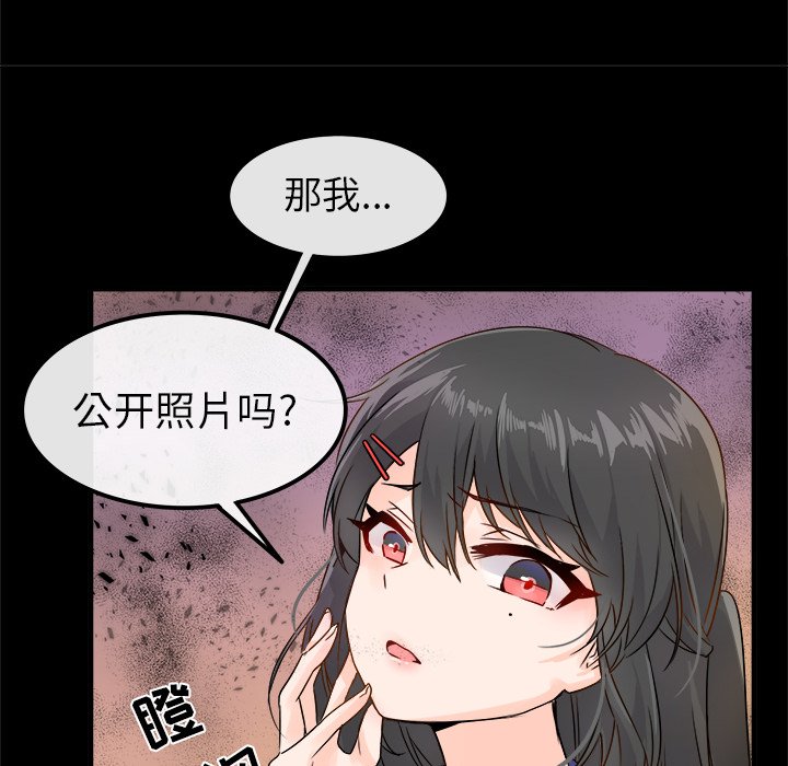 第5话 第 21 页