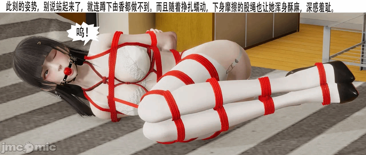 第一话 第 716 页