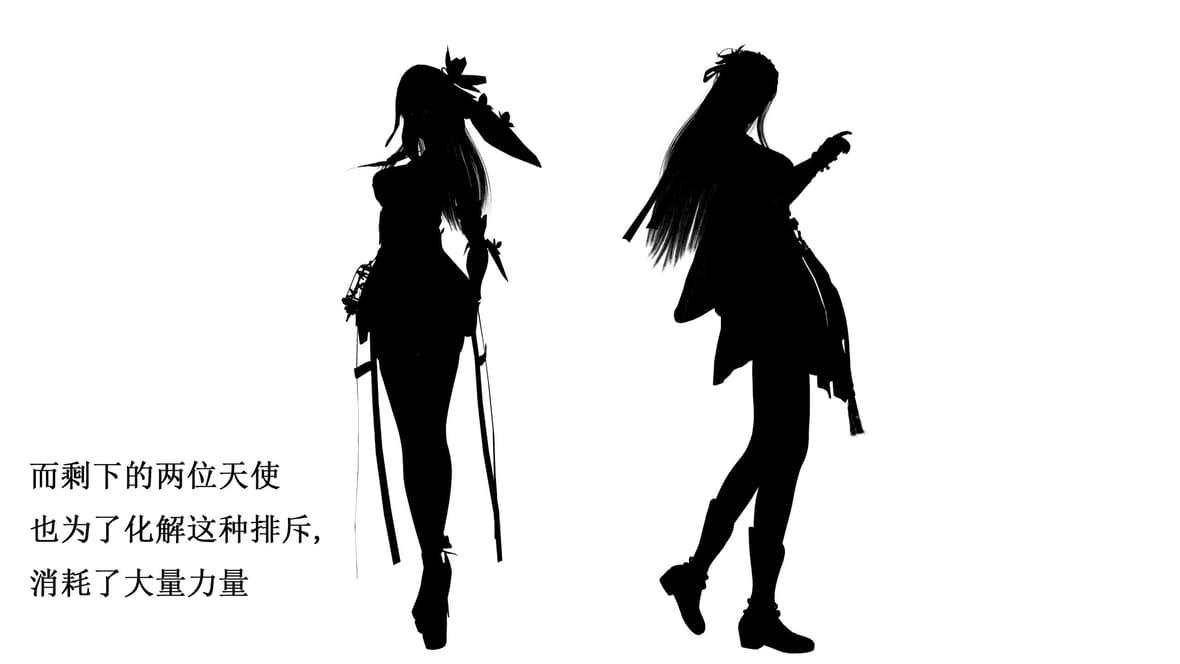 神官 第1季 7 第 55 页