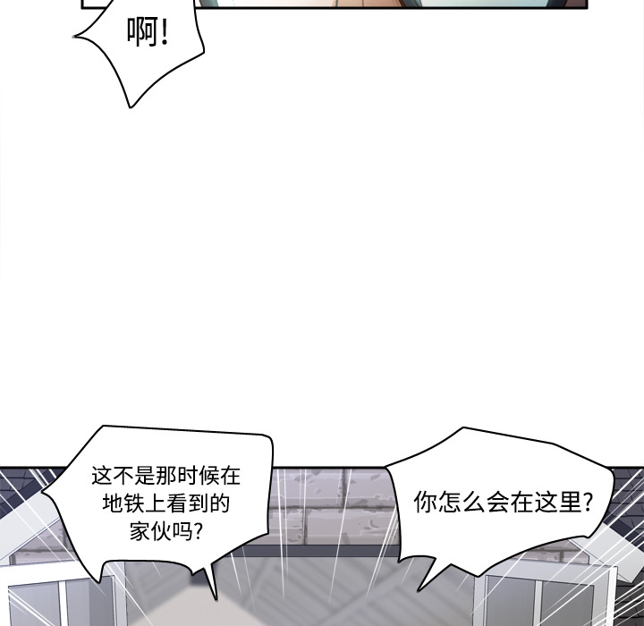 第15话 第 83 页