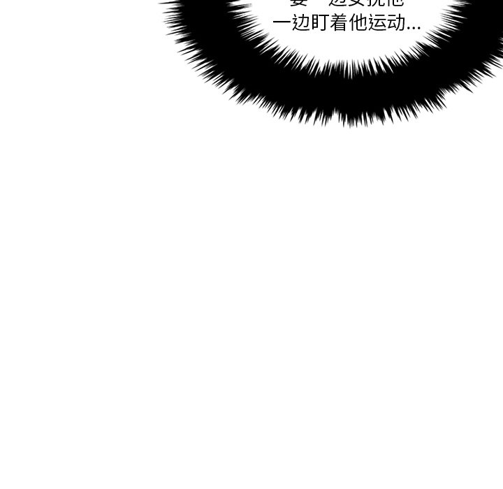 第73话 第 134 页