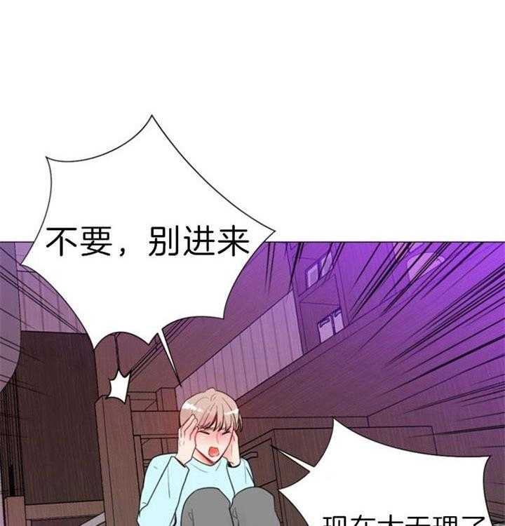 第58话 第58话 第 28 页