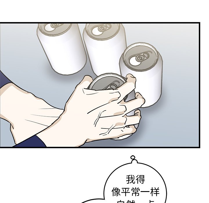 第35话 第 54 页