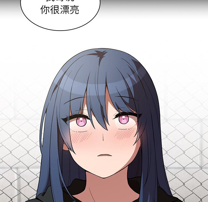 第42话 第 32 页