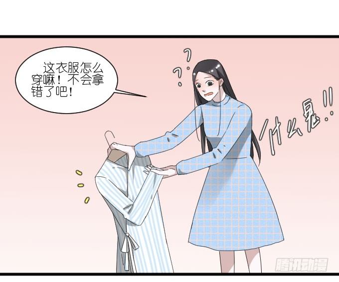 剧组（三） 第 12 页