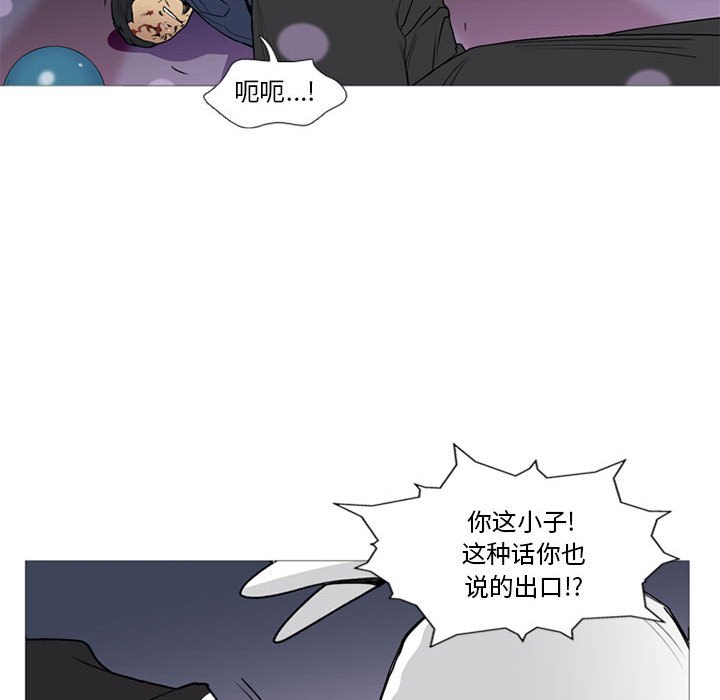 第14话 第 14 页