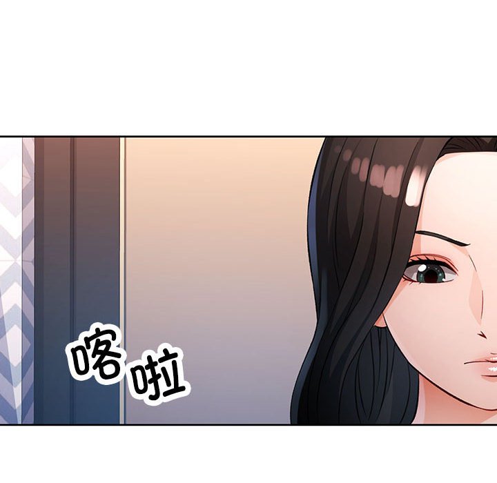 第22话 第 116 页