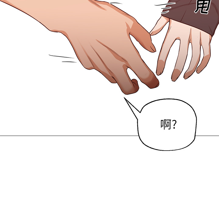 第30话 第 94 页