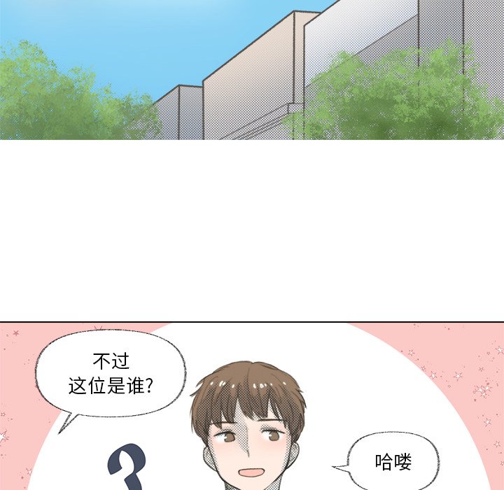 第10话 第 15 页