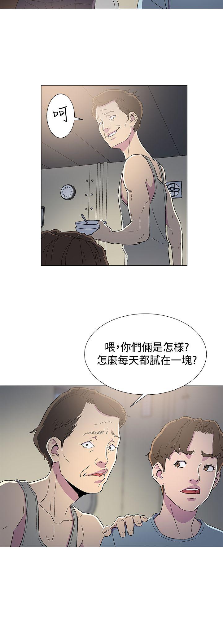 第6话 第 30 页