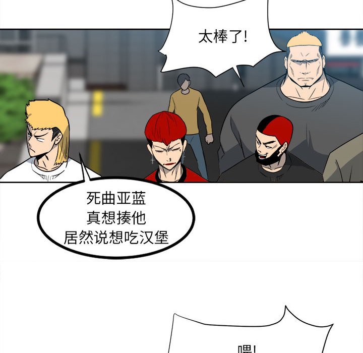 第54话 第 45 页