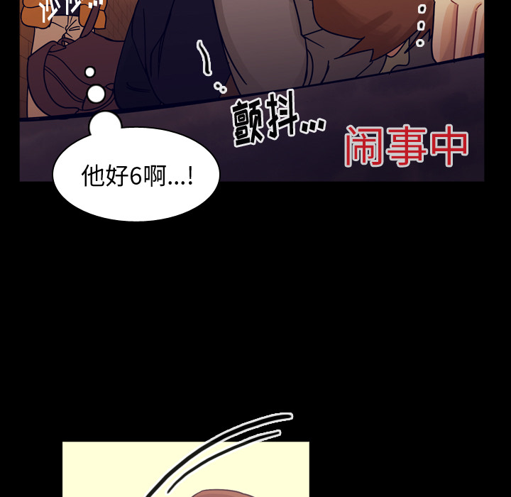 第59话 第 29 页