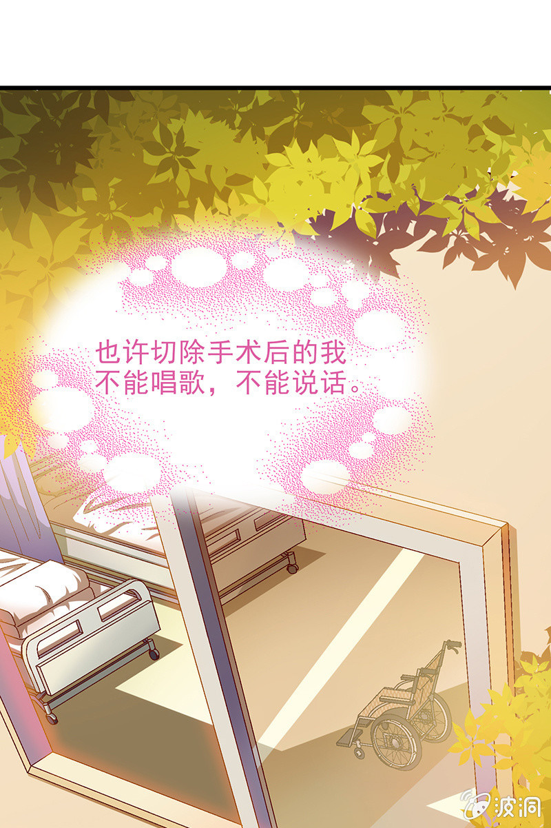 第十三回 第 7 页