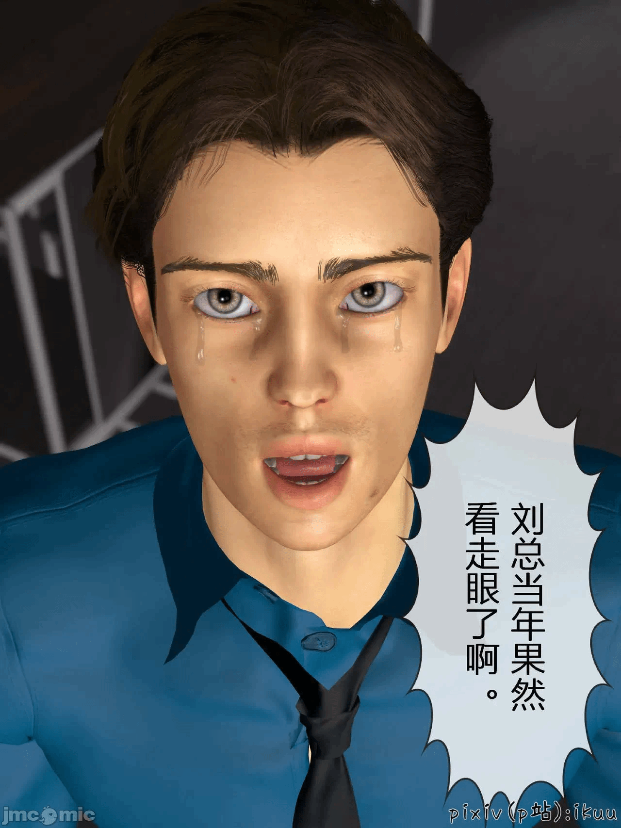 第一话 第 76 页