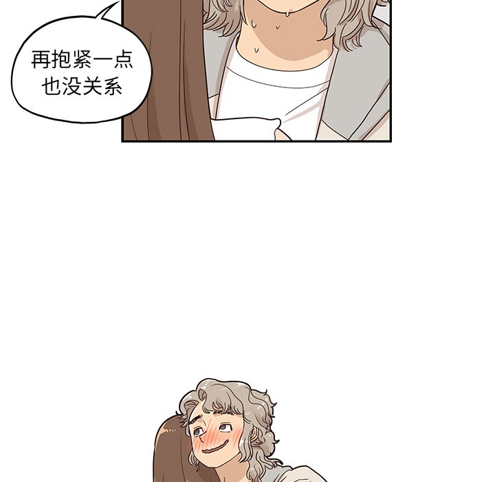 第43话 第 58 页