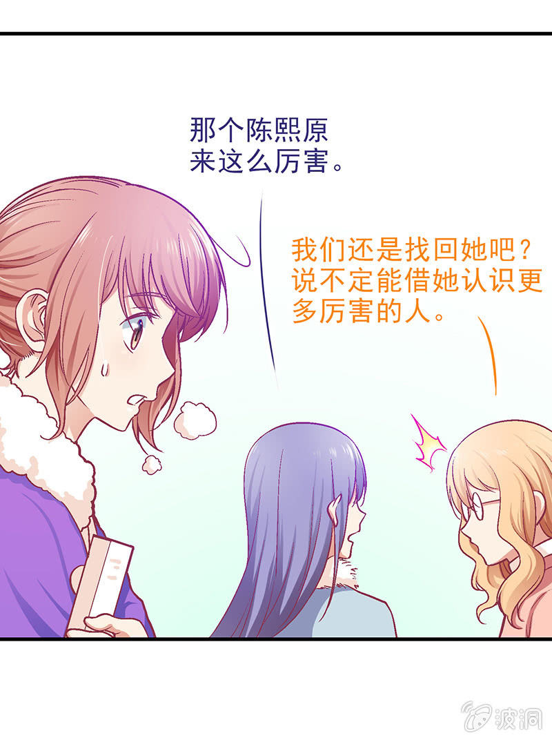 第三十一回 第 4 页