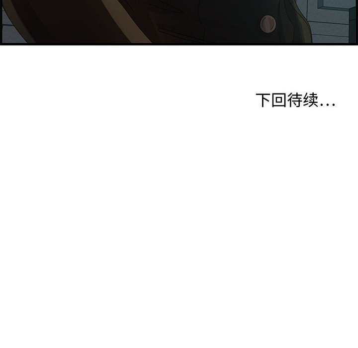 第25话 第 126 页