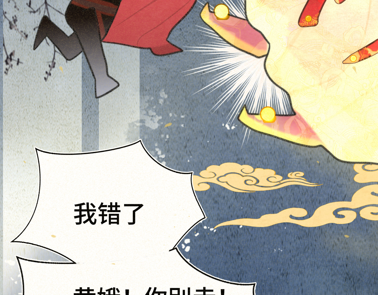 105月饼要吃正版的 第 92 页