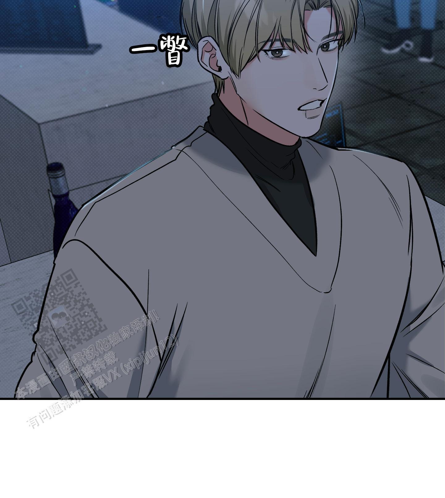 第16话 单纯？？？ 第 28 页