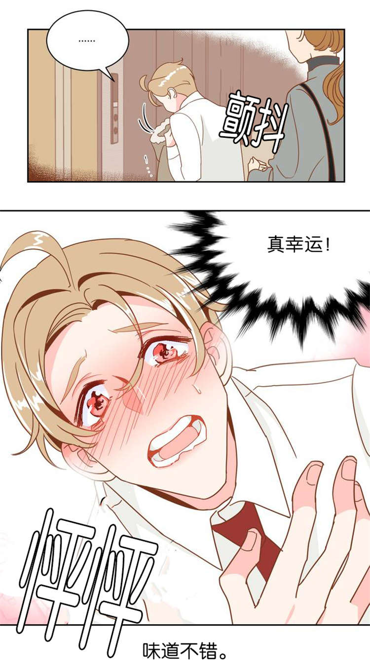 第6话 第6话 第 10 页