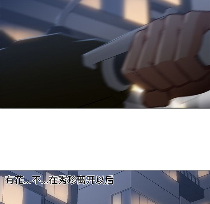 第31话 第 6 页
