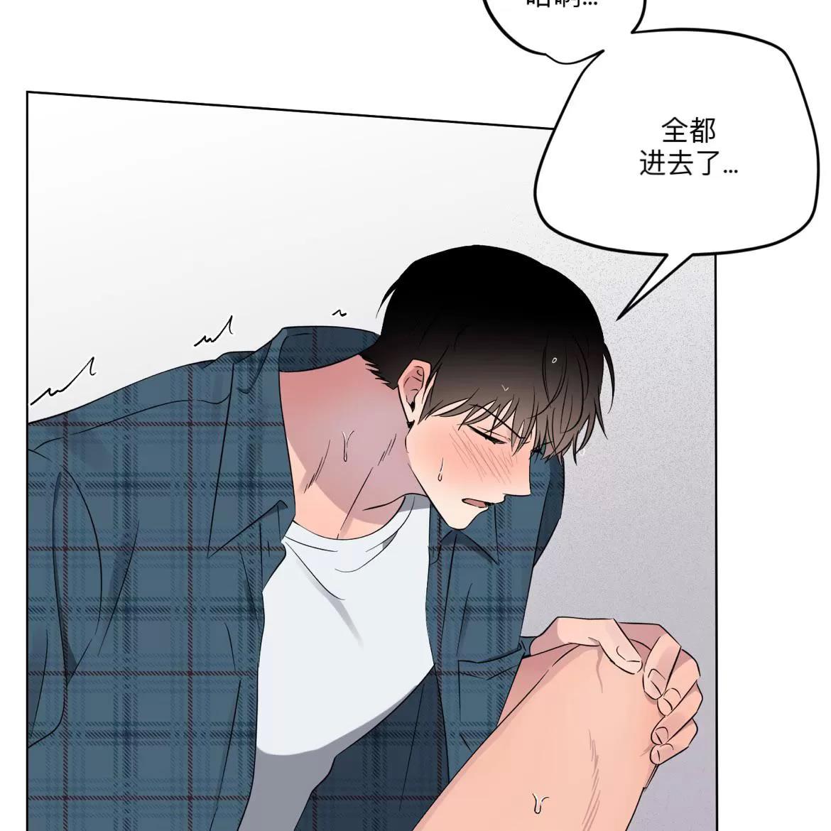 第30话(修改) 第 13 页