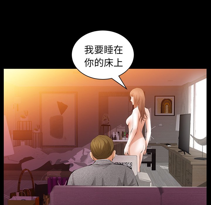 第34话 第 115 页