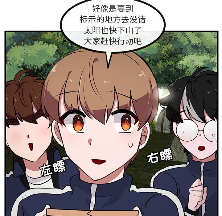第52话 第 35 页