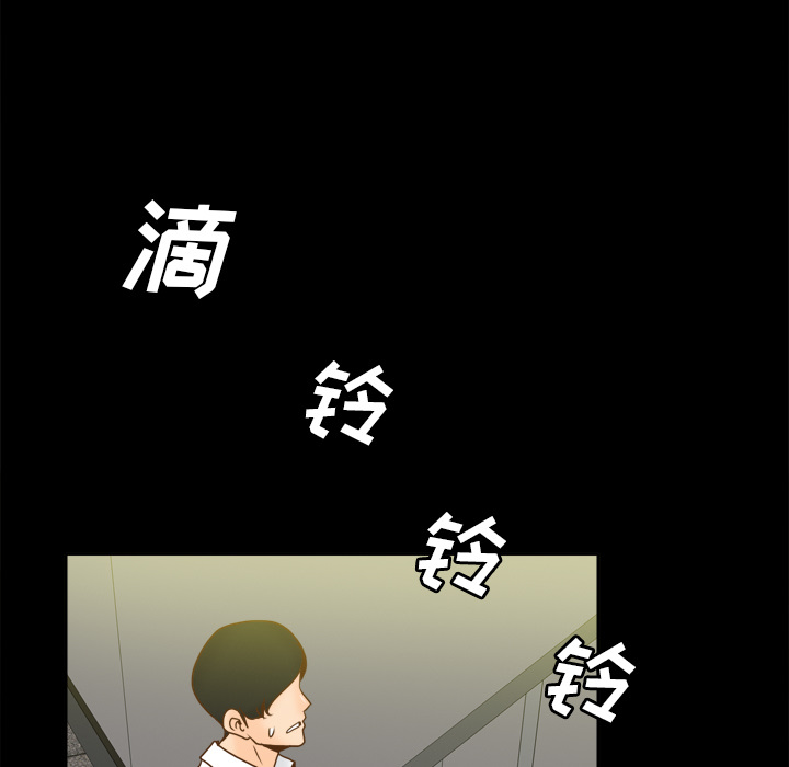 第51话 第 62 页
