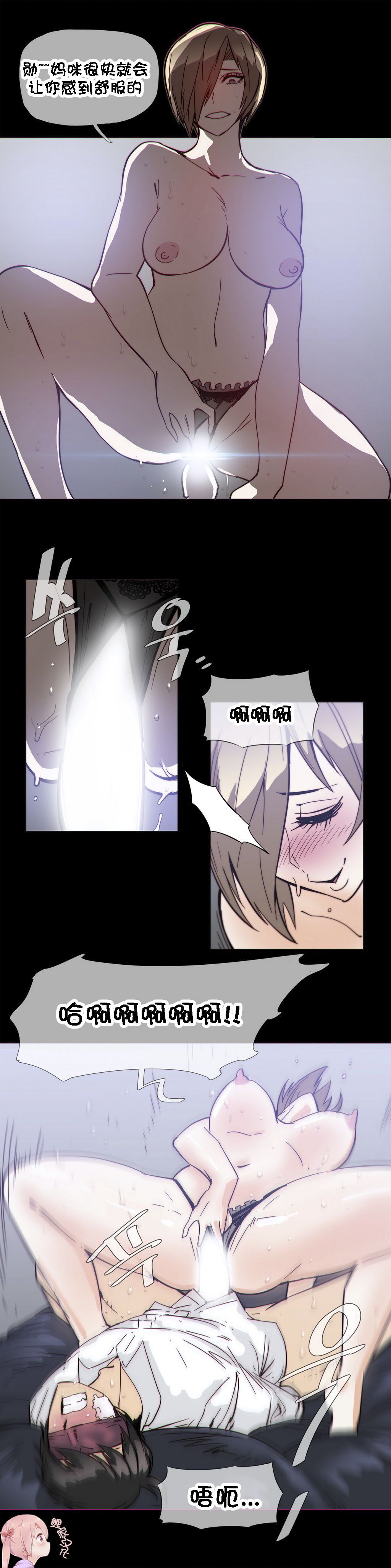第1话 第 657 页