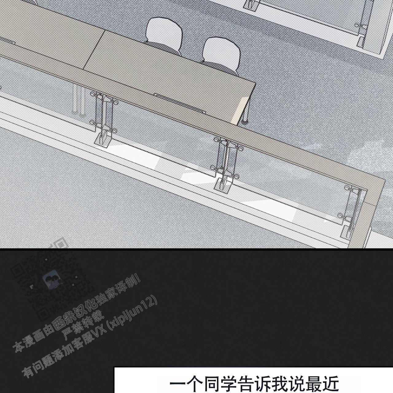 第41话 那天之后 第 22 页