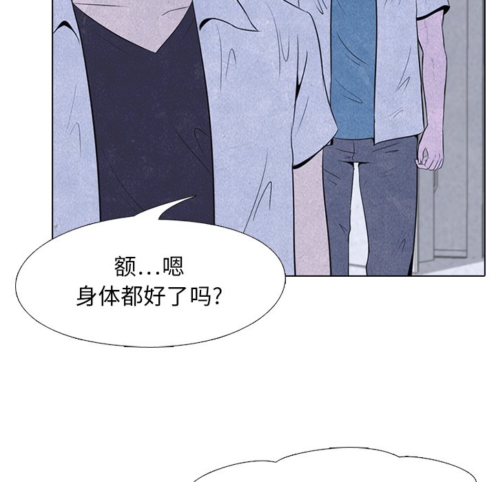 第19话 第 34 页