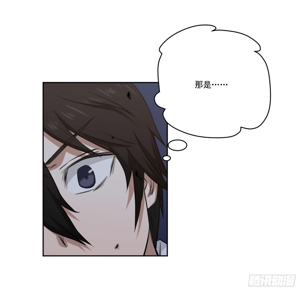 她在哪里？ 第 20 页