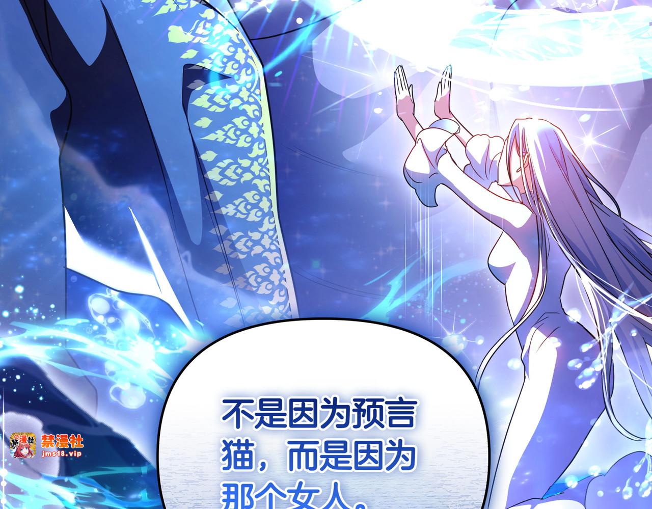 第45话 拒收 第 117 页