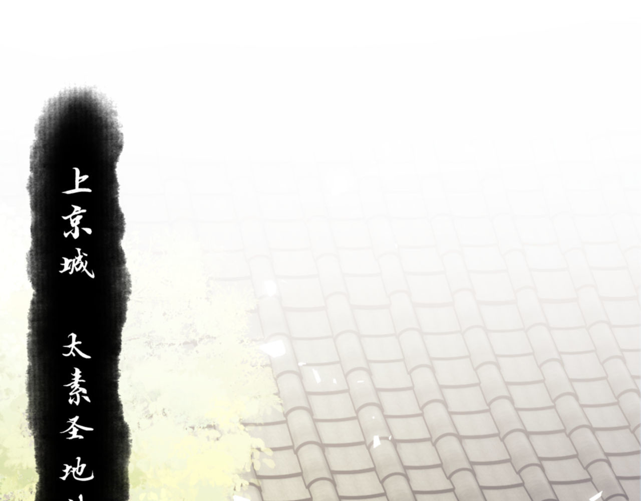 第38话 汝妻子吾养之 第 45 页