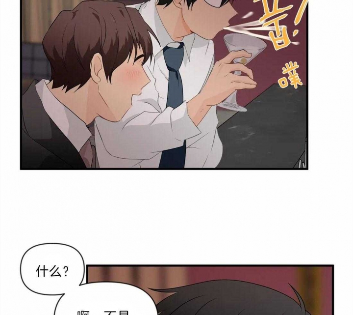 第29话 表弟的手机 第 5 页