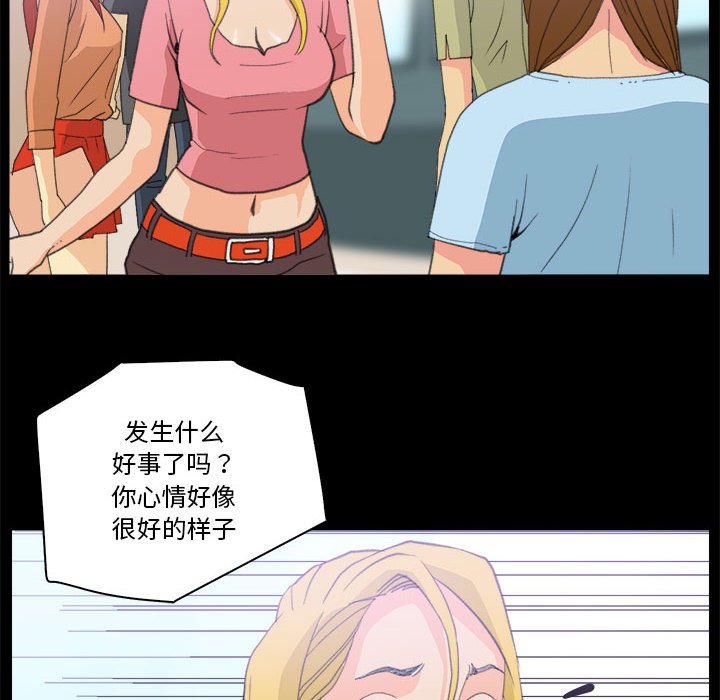 第10话 第 22 页
