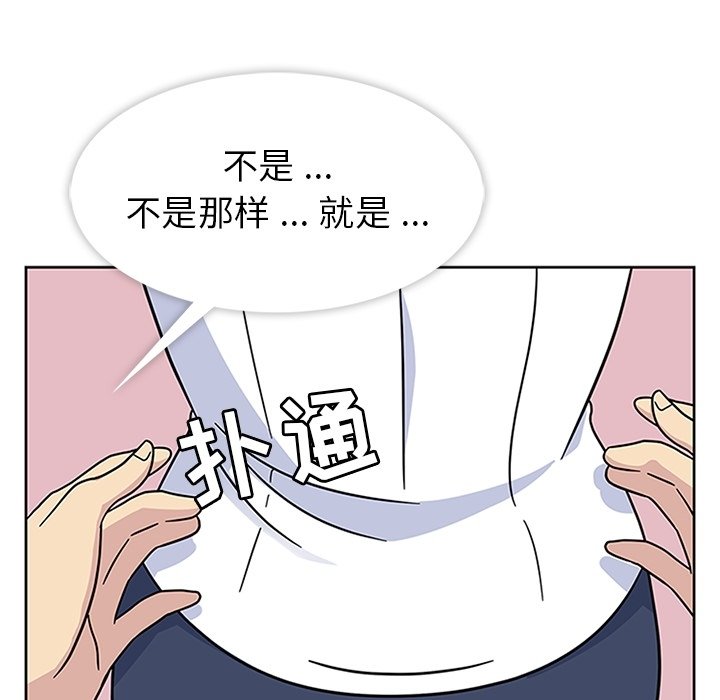 第9话 第 23 页